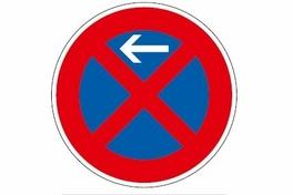 Aufhebung der mobilen Haltverbote in der Steinstraße