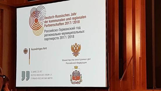 Abschlussveranstaltung des Deutsch‐Russischen Jahres der kommunalen und regionalen Partnerschaften 2017/2018 im Auswärtigen Amt in Berlin